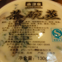 神东食品-吉野家茶碗蒸