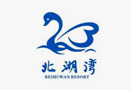 北湖湾度假村